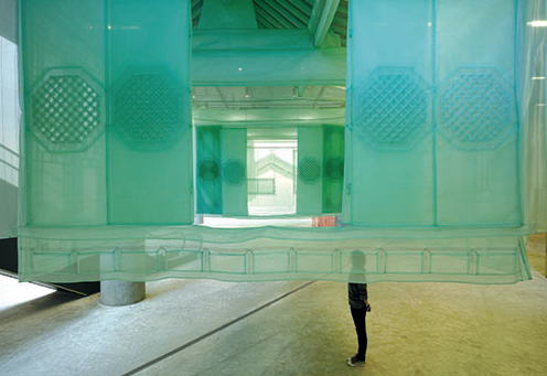 Do Ho Suh: Perfect Home